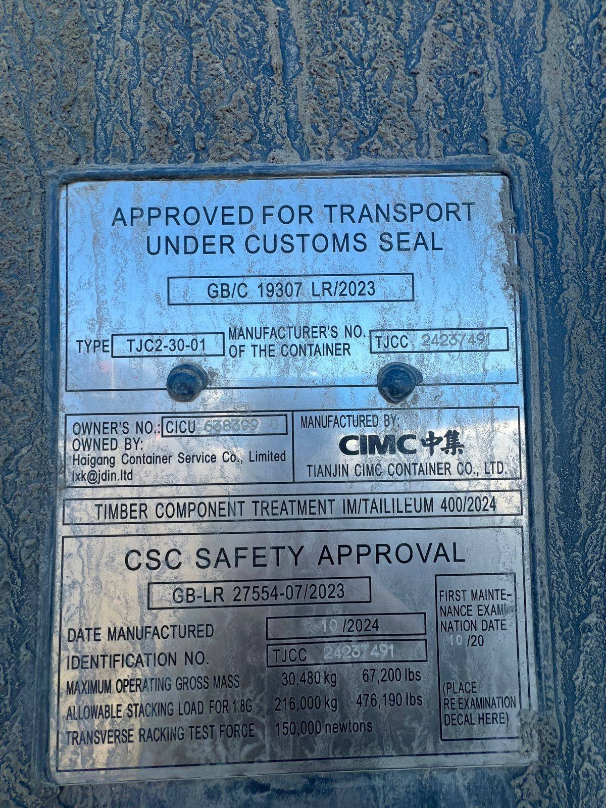 Морской контейнер CICU6383990